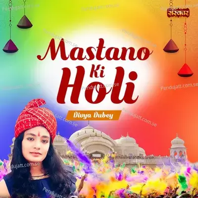 Mastano Ki Holi - Divya Dubey album cover 