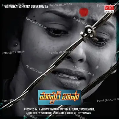 Bassu Nundi Basha - 1 - Kurni Sudeep album cover 