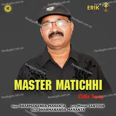 Master Matichhi - Dharmananda Mahanta album cover 