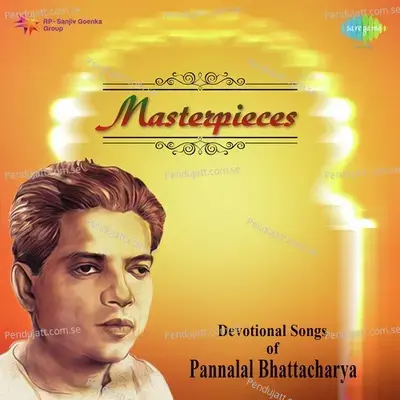 Tui Naki Ma Dayamoyi - Pannalal Bhattacharya album cover 