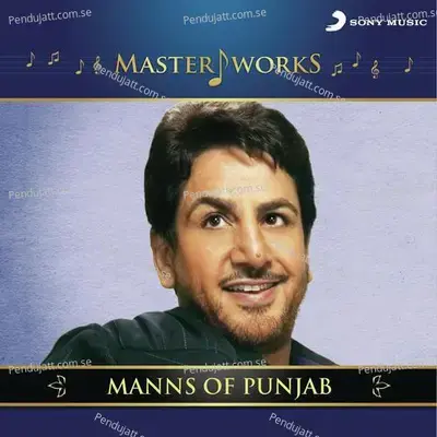 Masterworks - Manns Of Punjab - Various Artists