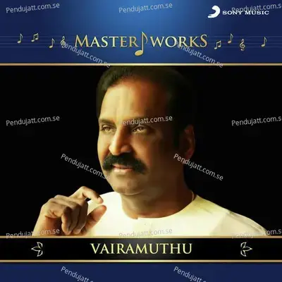 Karuvakaatu Karuvaaya - D. Imman album cover 