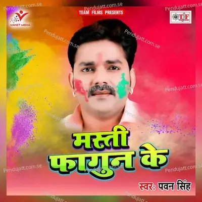 Masti Fagun Ke - Anjani Ramagya