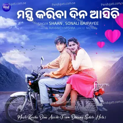 Masti Kariba Dina Asichi - Shaan album cover 