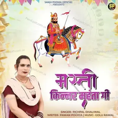 Masti Kinnar Mahnta Gi - Richpal Dhaliwal album cover 