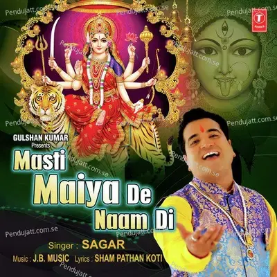 Ganesh Vandana - Sagar album cover 