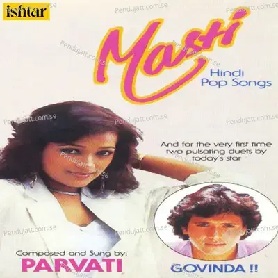 Pyaar Mera - Ramesh Iyer album cover 