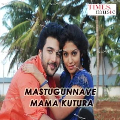 Mastugunnave Mama Kutura - Srinivas album cover 