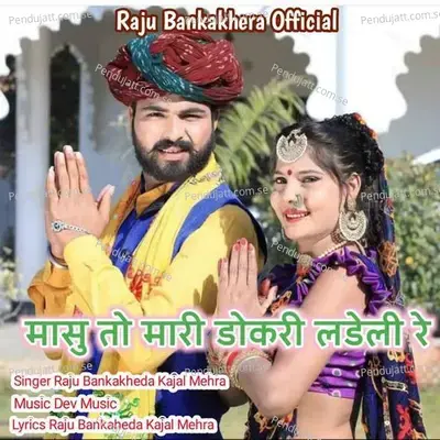 Masu To Dokri Ladeli Re - Raju Banka Kheda album cover 