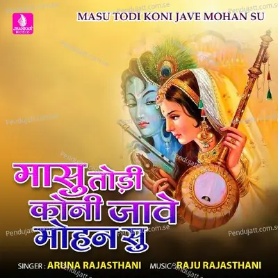 Masu Todi Koni Jave Mohan Su - Aruna Rajasthani album cover 