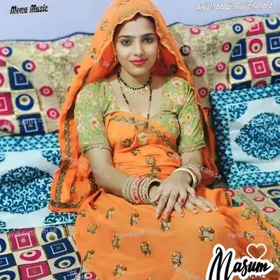 Masum - Balaji Music Record album cover 