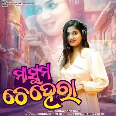 Masum Chehera - Subhalaxmi Dash album cover 