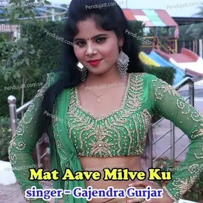 Mat Aave Milve Ku - Gajendra Gurjar album cover 