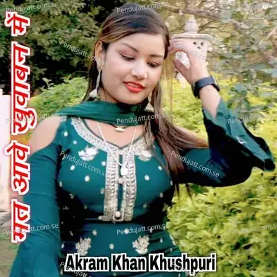 Mat Aawe Khwaban M - Akram Khan Khushpuri album cover 