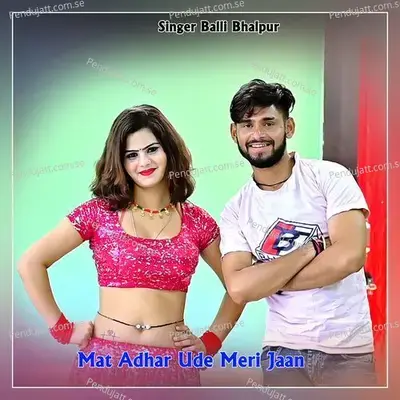 Mat Adhar Ude Meri Jaan - Balli Bhalpur album cover 