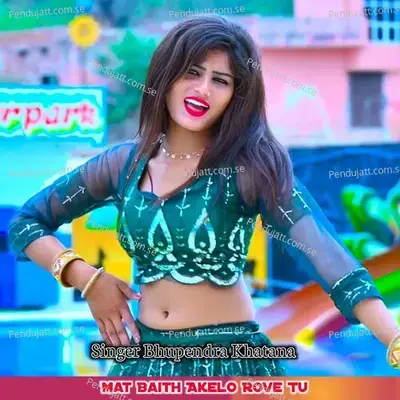 Mat Baith Akelo Rove Tu - Bhupendra Khatana album cover 