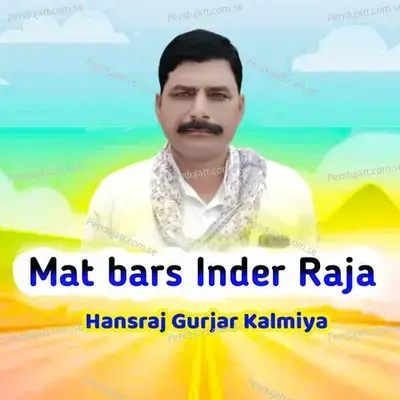 Mat Bars Inder Raja - Singer Hansraj Gurjar golu rawal album cover 
