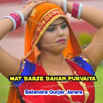 Mat Barse Bahan Purvaiya - Satendra Gurjar Jarara