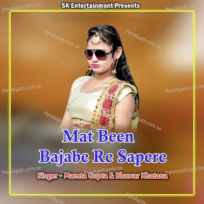 Mat Been Bajabe Re Sapere - Bhanwar Khatana album cover 