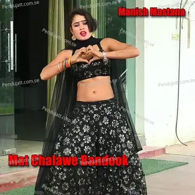 Mat Chalawe Bandook - Manish Mastana