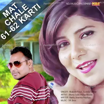 Mat Chale 61-62 Karti - Mukesh Fouji album cover 