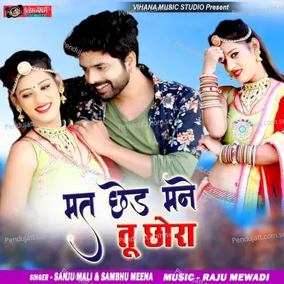 Mat Chhed Mane Too Chhora - Sanju Mali album cover 