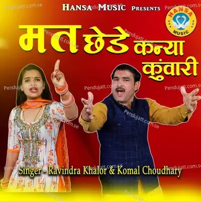 Mat Chhede Kanhiya Kuwaari - Komal Chaudhary album cover 