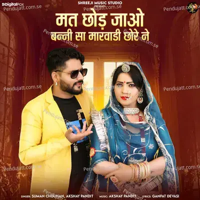 Mat Choad Jaao Banni Sa Marwadi Chore Ne - Akshay Pandit