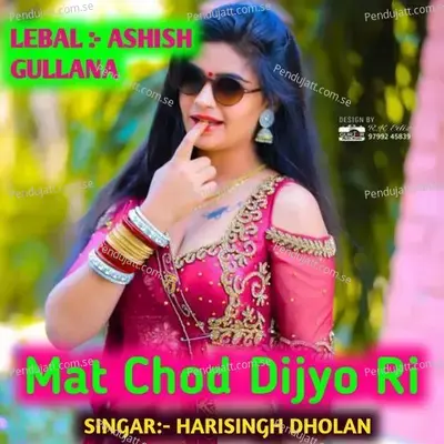 Mat Chod Dijyo Ri - Harisingh dholan album cover 