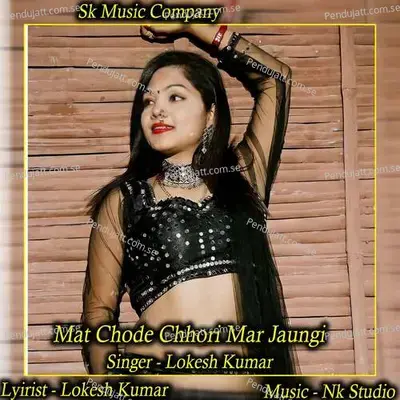 Mat Chode Chhori Mar Jaungi - NK Studio