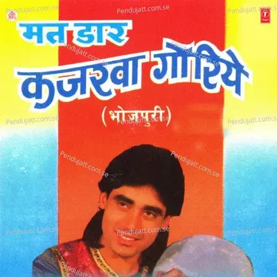 Mat Daar Kajarwa Goriye - Sunil Chhaila Bihari cover album