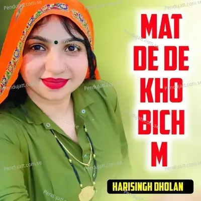 Mat De Dekho Bich M - Harisingh dholan