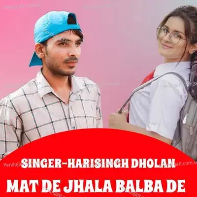 Mat De Jhala Balba De - Harisingh dholan album cover 