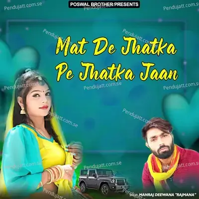 Mat De Jhatka Pe Jhatka Jaan - Manraj Divana Rajmana cover album