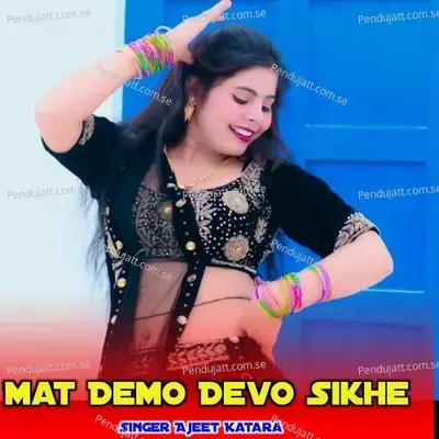 Mat Demo Devo Sikhe - Ajeet Katara album cover 