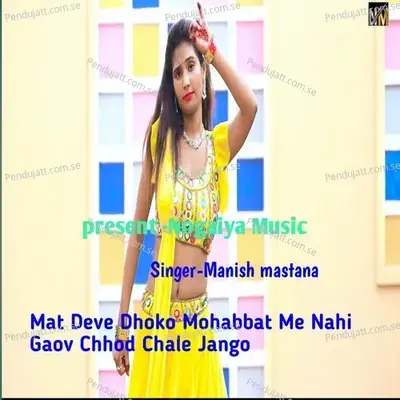 Mat Deve Dhoko Mohabbat Me Nahi Gaov Chhod Chale Jango - Manish Mastana album cover 