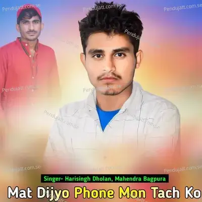 Mat Dijyo Phone Mon Tach Ko - Harisingh dholan album cover 