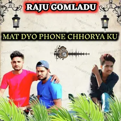 Mat Dyo Phone Chhorya Ku - RAJU GOMLADU album cover 