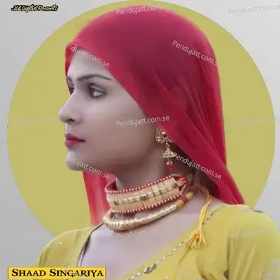 Mat Fere Hath - Shaad Singariya album cover 