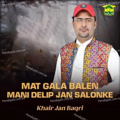 Mat Gala Balen Mani Delip Jan Salonke - Khair Jan Baqri album cover 