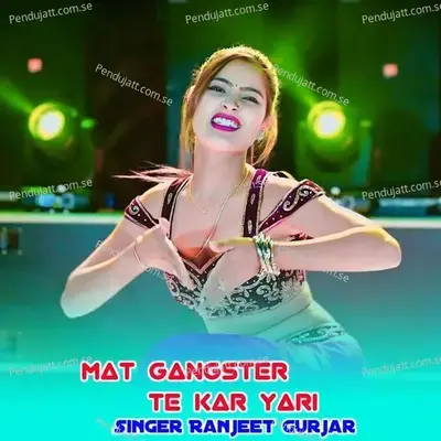 Mai Rou Mero Dil Rove - Ranjeet Gurjar album cover 