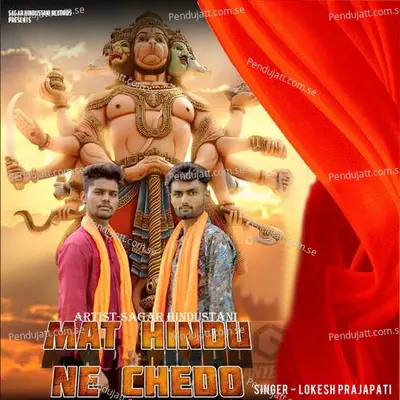 Mat Hindu Ne Chedo - Lokesh Prajapati album cover 