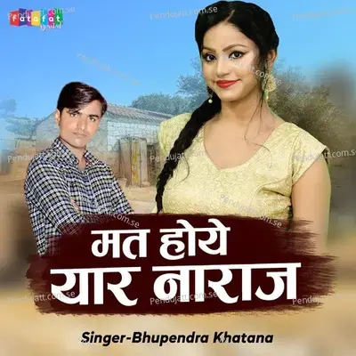Mat Hoye Yaar Naraj - Bhupendra Khatana album cover 