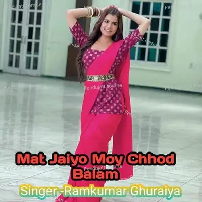 Mat Jaiyo Moy Chhod Balam - Ramkumar Ghuraiya album cover 