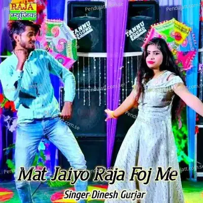 Mat Jaiyo Raja Foj Me - Dinesh Gurjar album cover 