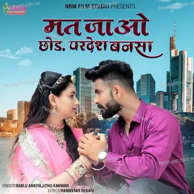 Mat Jao Chod Pardesh Bansa - Bablu Ankiya album cover 