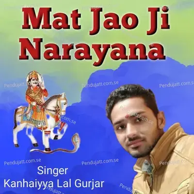 Mat Jao Ji Narayana - Kanhaiyya Lal Gurjar album cover 