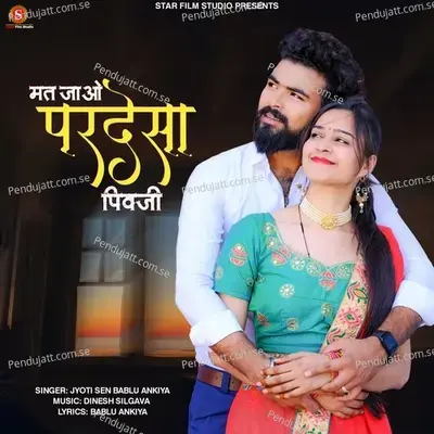 Mat Jao Pardesa Pivji - Jyoti Sen album cover 