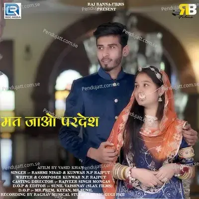 Mat Jao Pardesh - Kunwar Np Rajput album cover 