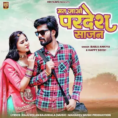 Mat Jao Pardesh Saajan - Bablu Ankiya